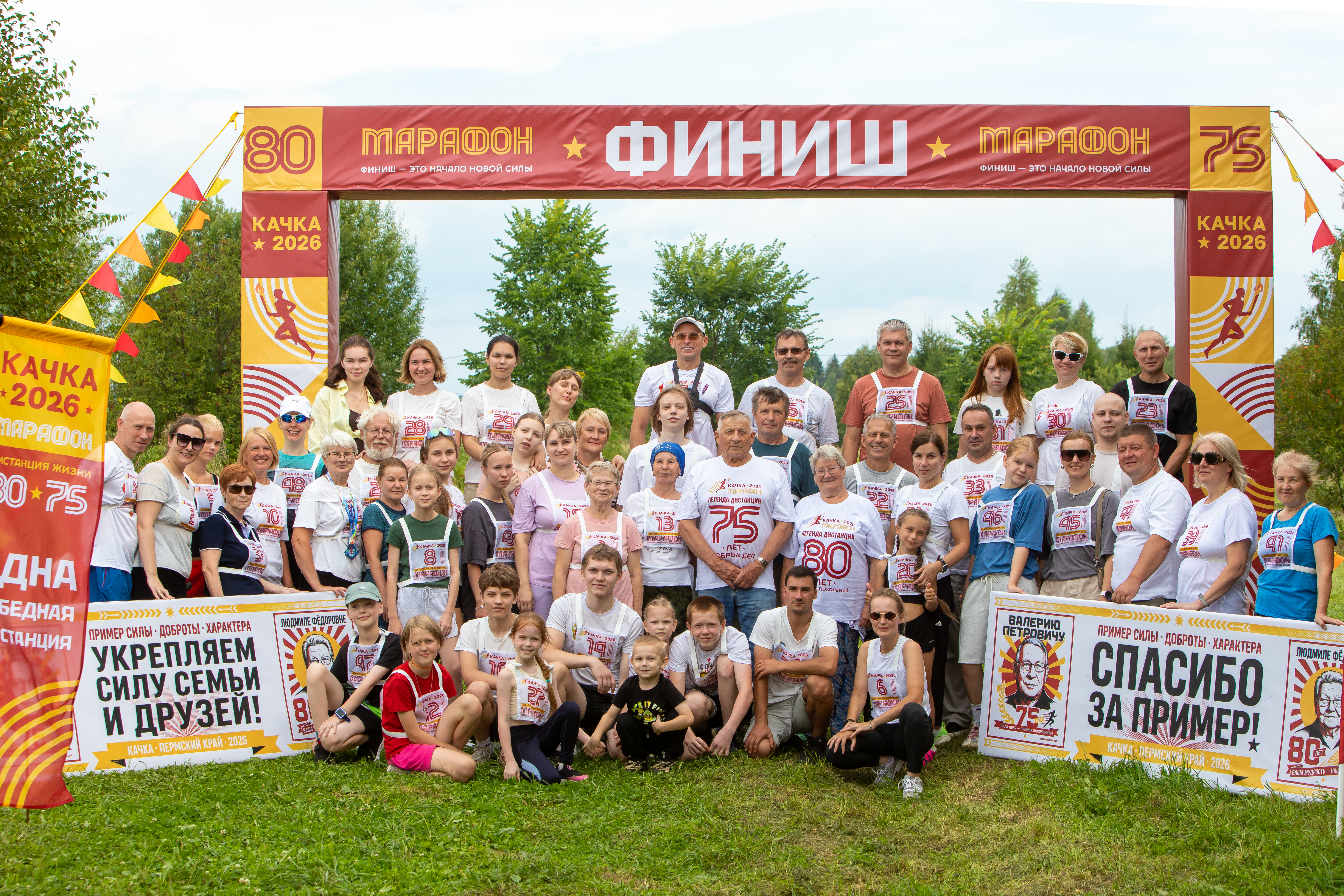 Фото участников КАЧКА-2026
